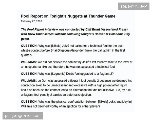 恶意犯规判罚为何屡屡争议？规则细节全解析