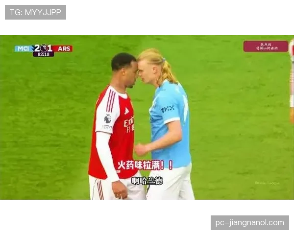 曼城关键战表现不稳，问题显现对争冠形势产生影响