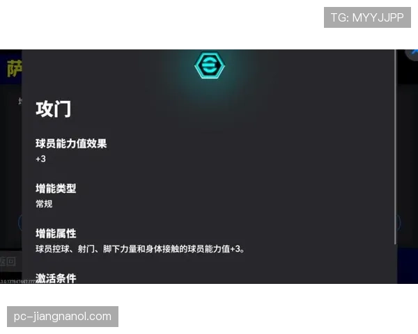 埃托奥连续强强对话撕开防线，高效终结展现老将锋霸本色