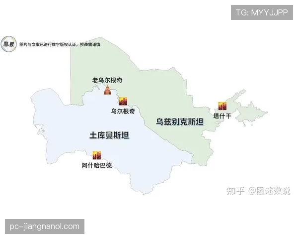 乌兹别克斯坦能否创造历史 2026世界杯或迎队史首秀 乌兹别克斯坦能否创造历史 2026世界杯或迎队史首秀