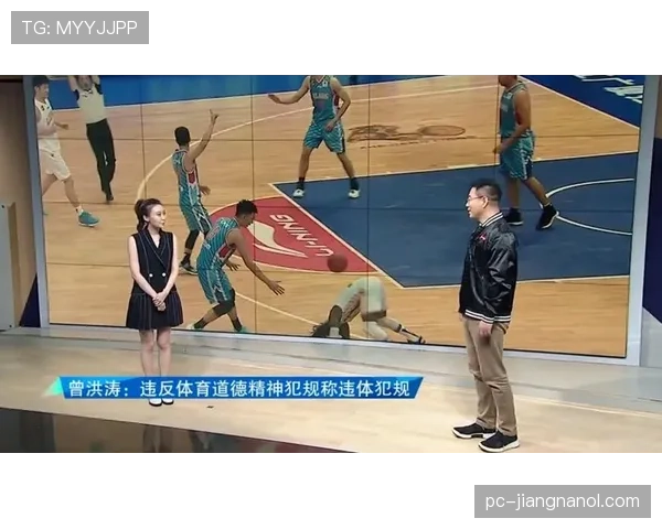 进攻犯规的判罚规则与裁判标准详解