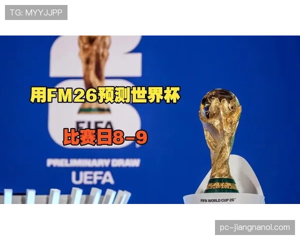 AI模拟世界杯A组100万次结果曝光 AI模拟世界杯A组100万次结果曝光